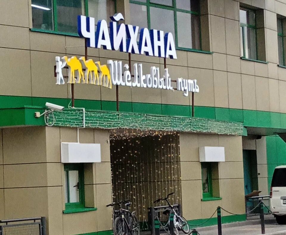 ”Изображение