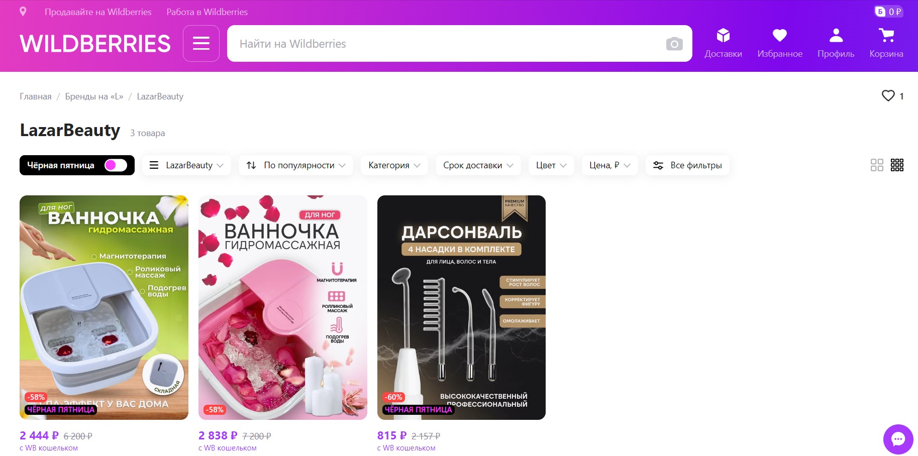 ”Изображение